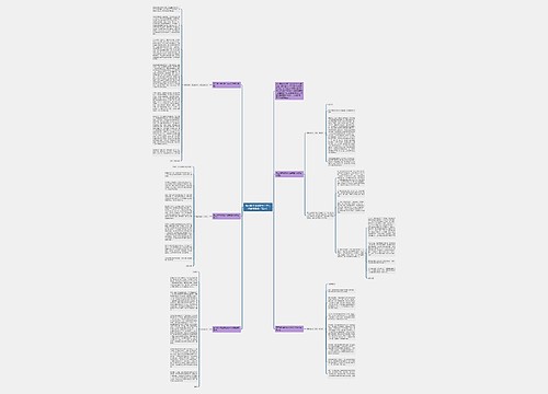 高三期中考试家长会学生代表发言稿（精选）