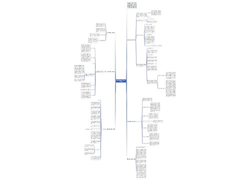 高校教师简单的工作计划(系列6篇)