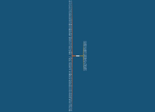 心态好格局大的句子四字词语(135句) 心态好格局大的句子四字词语(135句)