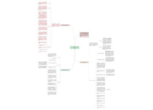 初二上册数学教师学期工作计划