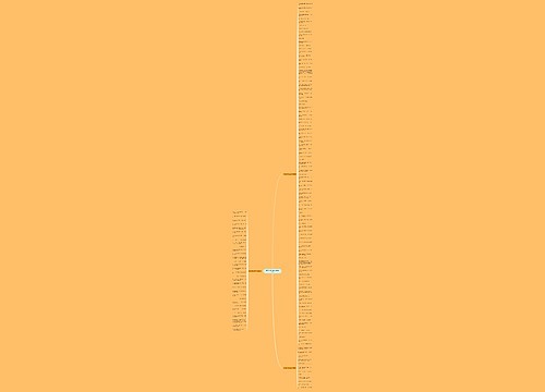 四年级句子类型大全精选137句