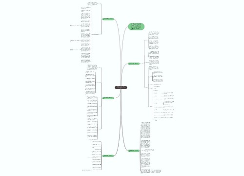 小学数学老师年度工作计划2023 小学数学老师年度工作计划2023