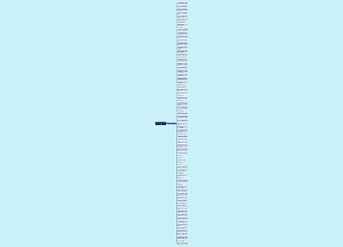 有关于教师节的句子(合集79句)