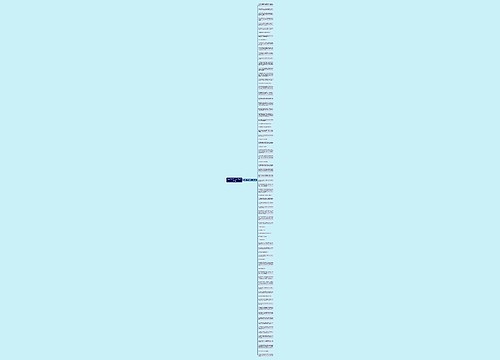 有关于教师节的句子(合集79句)