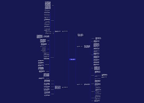 2020小学五年级班主任上学期工作计划