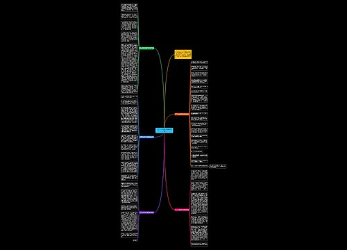 《三个火枪手》读后感800字