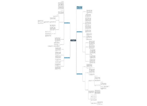 初中化学教师新学期工作计划