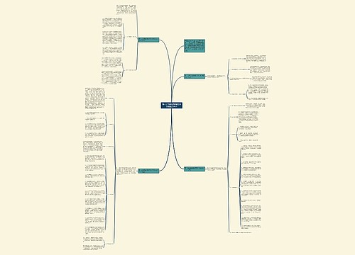 高一上学期英语教师工作计划范文2021