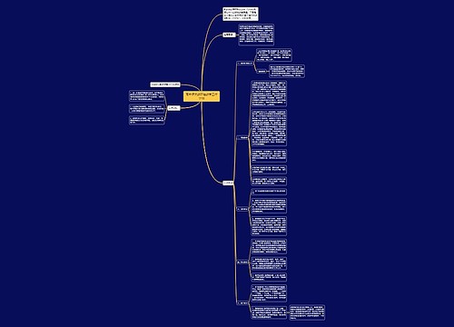 高中语文教研组教学工作计划