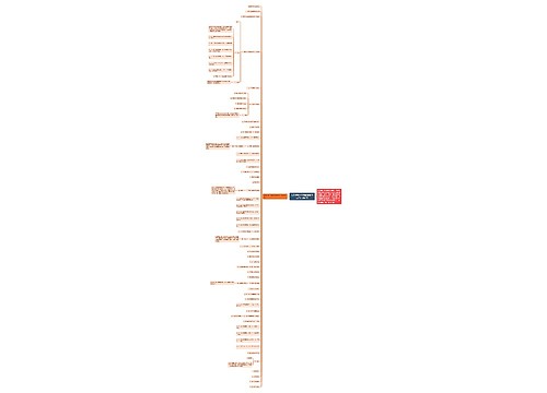 九年级第一学期体育教学工作计划范文