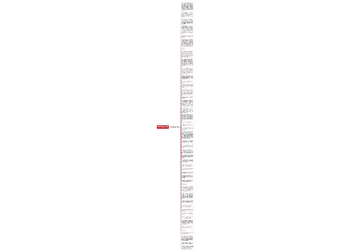 罗密欧与朱丽叶句子精选47句