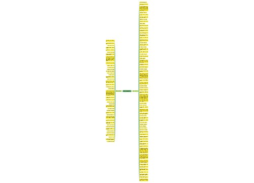 带慕的句子(精选110句)