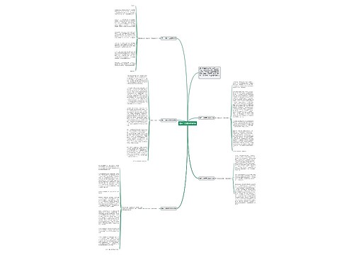 国庆节主题演讲稿5篇 国庆节主题演讲稿5篇