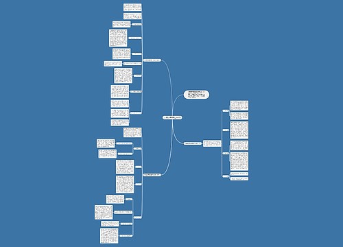 大学教师新学期工作计划