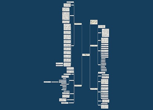 初三下学期语文教师教学工作计划