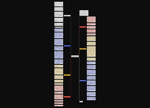 百年孤独读后感500字