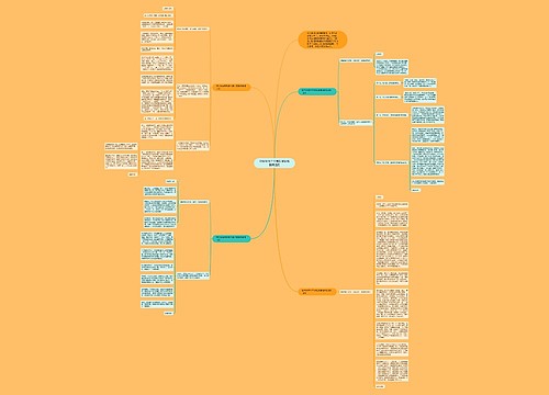 初中秋季开学典礼演讲稿教师通用