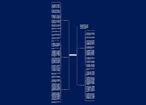 有关詹天佑的读后感 有关詹天佑的读后感