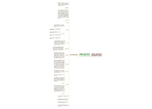 秋季第一学期大班班务计划