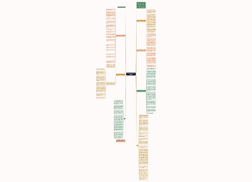 《钢铁是怎样炼成的》经典读后感