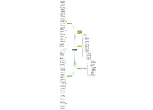 2021六年级语文教师第一学期工作计划精选