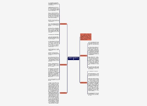 精选詹天佑读后感范文五篇 精选詹天佑读后感范文五篇