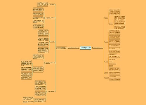 初中化学教研组工作计划2017