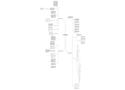 高一历史教师的工作计划