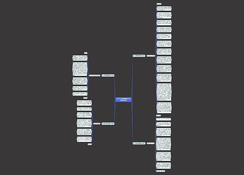 庆元旦的演讲稿模板1000字(合集4篇)