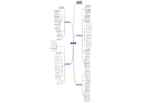 二年级上学期语文教学工作计划