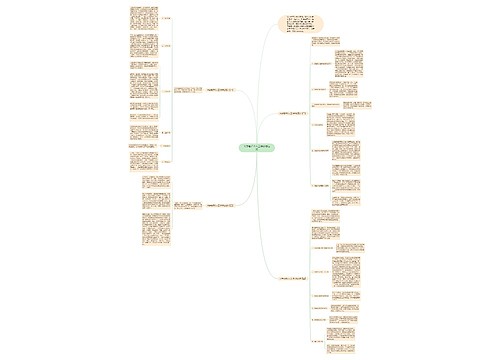 大学老师个人工作计划范文