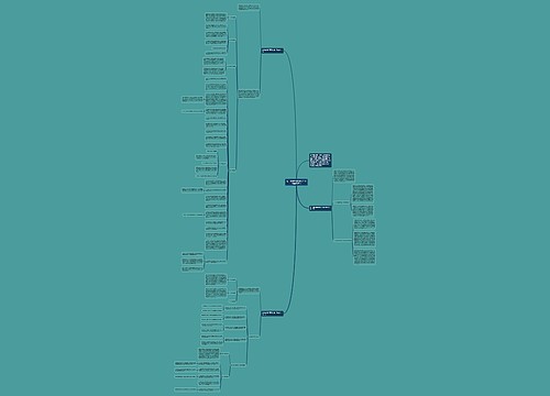 初一数学教师教学工作计划范文2018