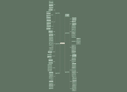 2021小学一年级上学期数学教师工作计划 2021小学一年级上学期数学教师工作计划