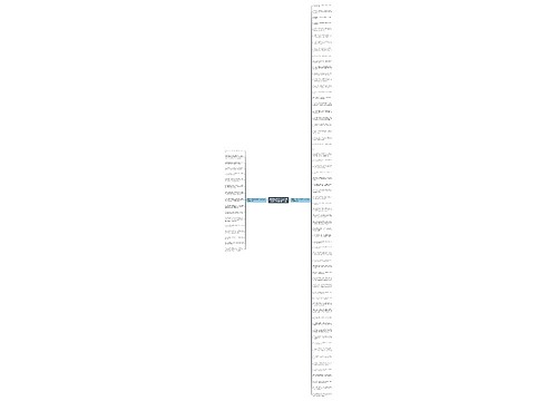 适合抄在摘抄本上的句子高中500字(推荐80句)