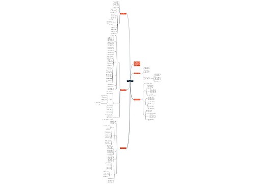 初中体育老师工作计划范文1000字