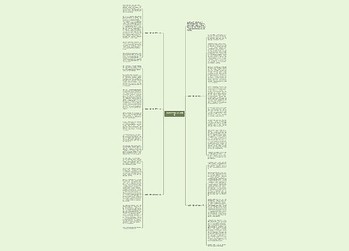 《基督山伯爵》读后感精选