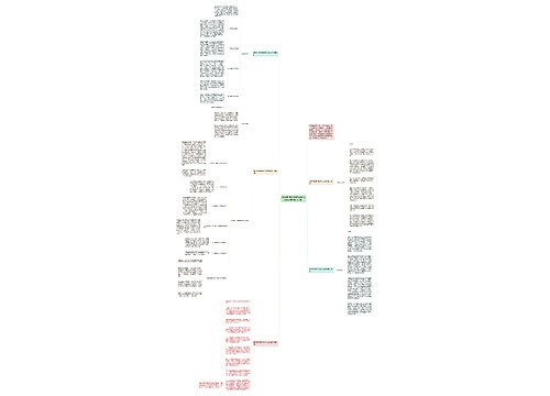 [收藏]期末考试教师动员大会发言稿1000字通用