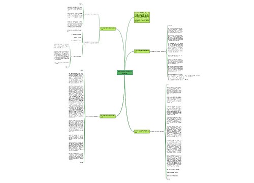 大学开学典礼学生代表发言演讲稿