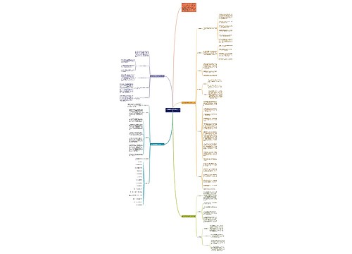 高中数学老师学期工作计划 高中数学老师学期工作计划