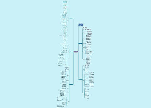 2023体育教研组工作计划集锦5篇