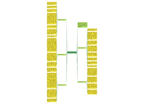 高老头读后感范文800字