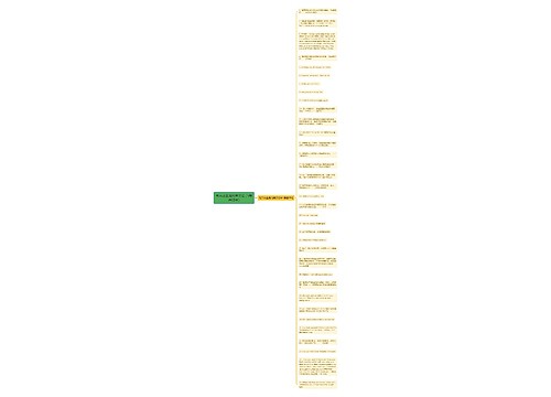 有关吸血鬼的英文句子(精选35句)