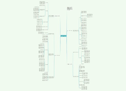 2021班主任工作计划小学五年级