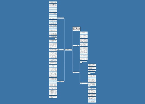 小王子读后感800字高中