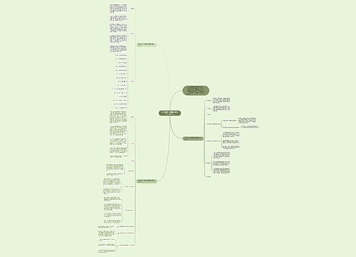 五年级第一学期数学备课组工作计划