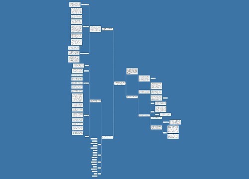 小学一年级班主任上学期工作计划范文