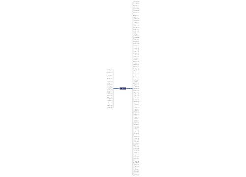 表达冷不想起床的句子精选127句