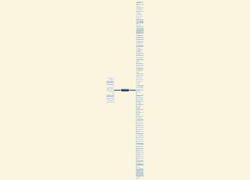 读一读排列句子顺序精选99句