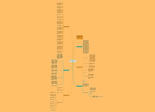 贷款业务员工作计划怎么写精选6篇