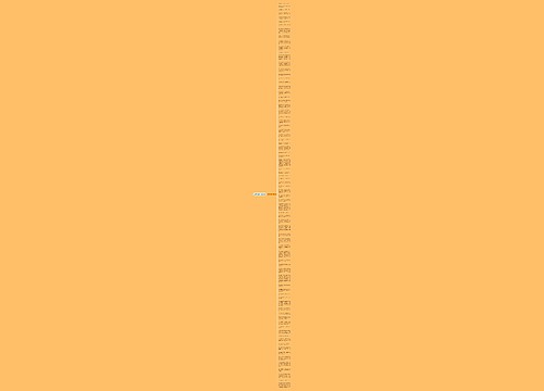 描述大门的句子精选79句